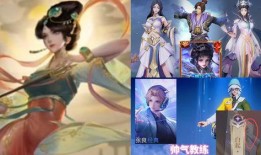 婉儿新皮肤最新爆料图,仙气缭绕，美艳动人