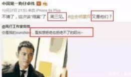 卓伟最新爆料一哥是谁啊,揭秘娱乐圈一哥真身